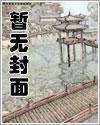劣等勾引