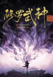 玄幻:不装了,我就是绝世天才