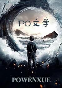 譬如朝露