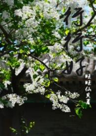 行行好(nph暗黑)