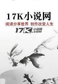 重生十八世,还作妖?送你们一程