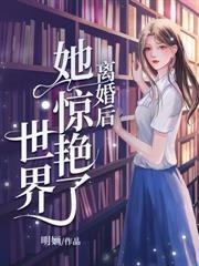 逼签离婚协议后，陆总失控了