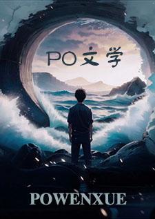 夺娇（NPH）