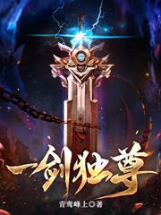 宗门弃我，我收的弟子全成女帝