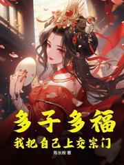 射箭亿次,我一箭秒仙人