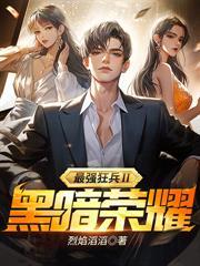 让你摆摊,你怎么净往没人的地方跑?