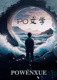 清除者