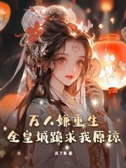 精通婴语,我在七零大院当团宠