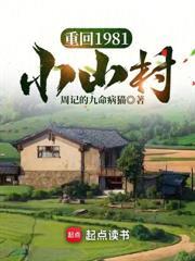 八零大院：作精军嫂靠国宴逆袭