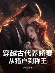 让你冒充秦王,没让你称帝啊