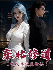 丹圣，器皇，阵神，盖世无双