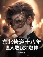 重返70，我赶山打猎，一肩挑三家