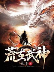 元初宝镜
