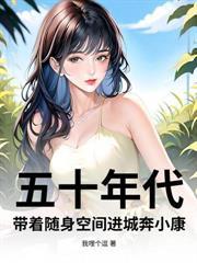 南下暴富日记