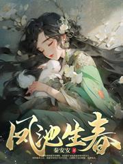 占我家财害女儿命？改嫁奸臣抄你全家