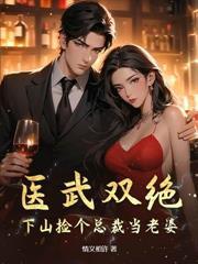 重生00:趁校花青涩,忽悠她喊老公