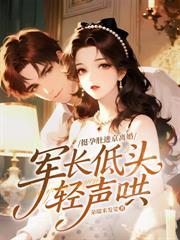 七零下放海岛，我养殖的海鲜火遍全球