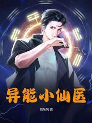 财途：从搭上女贵人之后