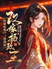 许她沉沦