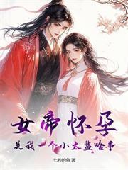 玄幻：人在废丹房，我能变废为宝