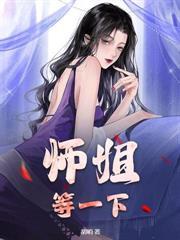女子监狱出猛龙,出狱后世界颤抖