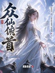 盗梦千年
