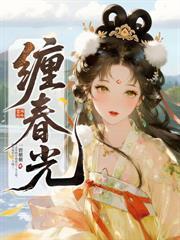 鸾凤引