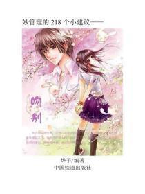 吻别